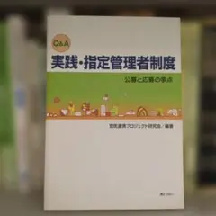 Item thumbnail for item b5c172b1-8be7-4fa4-a899-f155b0b2e1b2