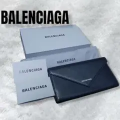 バレンシアガ 財布 BALENCIAGA ペーパー レディース 長財布 ブラック