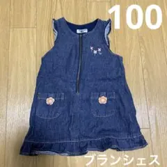Item thumbnail for item e6ae5995-60ff-48d9-ac34-9e17dbeb9c2f