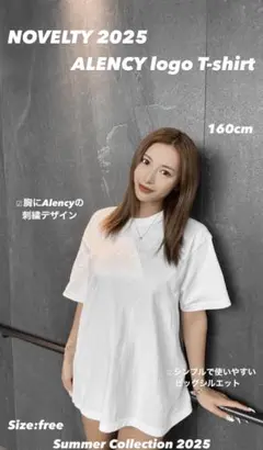 【新品未開封】ALENCY アレンシー ノベルティ　白Tシャツ　2025