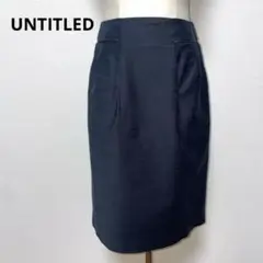 UNTITLED アンタイトル 黒 タイトスカート サイズ1 日本製
