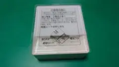 東芝 LED保安灯センサー付ナイトライト NDG9632(WW)　住宅用非常照明