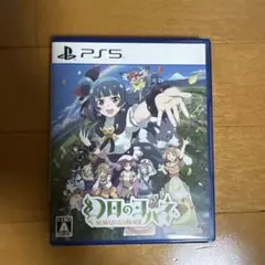 幻日のヨハネ NUMAZU in the MIRAGE PS5