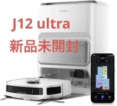 2025年最新】eureka ロボット掃除機 j12の人気アイテム - メルカリ