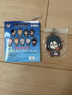 ウィンドブレーカー 一番くじラバーチャーム 杉下