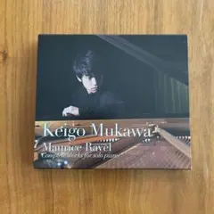 ラヴェル:ピアノ作品全集 務川慧悟(P)