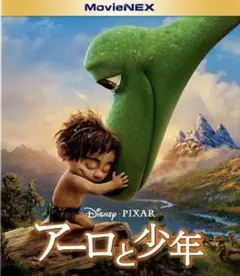 ディズニー「アーロと少年 MovieNEX」ブルーレイのみ