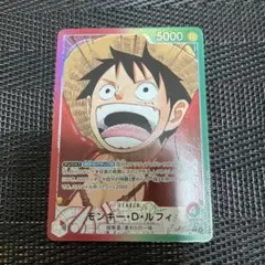 モンキー・D・ルフィ リーダーパラレル 受け継がれる意志
