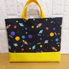 30☓40　宇宙柄　レッスンバッグ　(絵本袋)　ハンドメイド