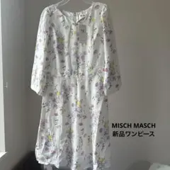 【新品・再再々値下げ！】MISCH MASCH花柄ホワイト長袖ワンピースMサイズ