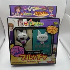 2025年最新】こどものおもちゃ ブルッチャの人気アイテム - メルカリ