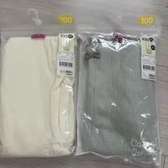 新品　レギンス　10分丈　2セット