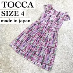 【TOCCA】トッカワンピースCREATIONドレスサイズ4 マルチカラー 半袖