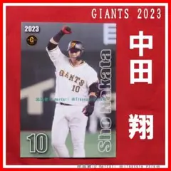 ❤️中田翔 ジャイアンツ 球団 配布カード 2023 巨人 GIANTS 公式