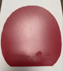 バタフライ グレイザー09c 赤特厚②