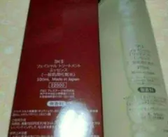 SK-II フェイシャル トリートメント エッセンス 230ml 化粧水