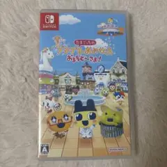 Switch たまごっちのプチプチおみせっち おまちど～さま!