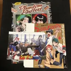 Phantom Buster A4サイズ3枚セット