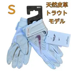 送料無料 新品 ナイキ トラウトモデル バッティンググローブ S