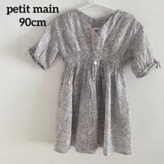 【petit main】値下げ中！ 女の子 ワンピース 90cm