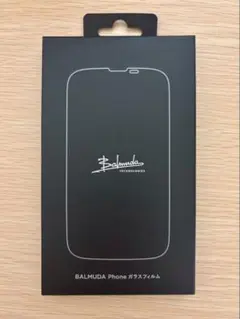 【新品未開封品】BALMUDA Phone 純正ガラスフィルム バルミューダ