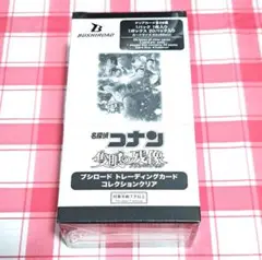 名探偵コナン 隻眼の残像 クリアカード 未開封 BOX