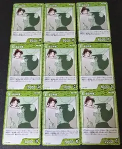 遠山和葉 C 0539 9枚セット 新たなる謎 名探偵コナンカードゲーム
