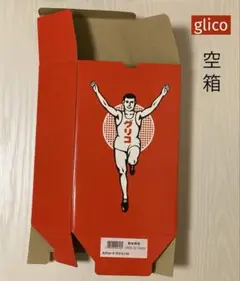 【空箱】グリコ　赤い箱　株主優待（箱のみ）
