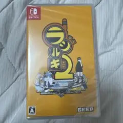 Switch ラジルギ2 通常版