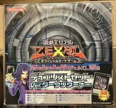 2025年最新】ダークリターナー 遊戯王の人気アイテム - メルカリ