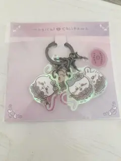 まじかるちいかわ　悪いバージョンなオーロラアクリルチャーム