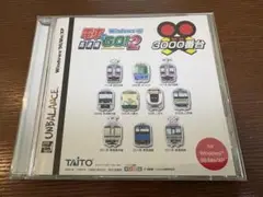 電車でGO!2 3000番台　高速編　Windows版