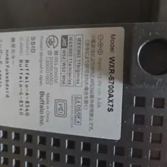Buffalo WXR-5700AX7S 無線LANルーター