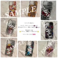 カラフルアートデザイン iPhoneケース デコ電ケース