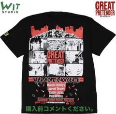 GREAT PRETENDER Tシャツ ハードコアチョコレート 宮田俊哉