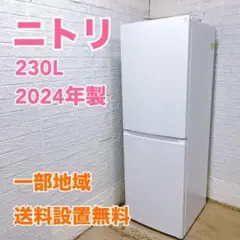 送料込み　冷凍冷蔵庫　NR-230F　BK　230L　2023年　ブラック　綺麗 楽天市場】230L 2ドアファン式冷凍冷蔵庫(NR-230F) 5年保証