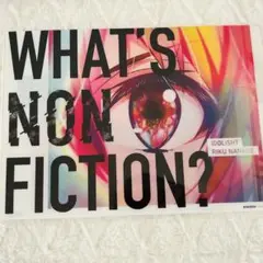 【希少】アイナナ 七瀬陸 4周年 クリアファイル キャンペーン 4th