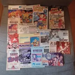 ファミコンソフト 説明書セット