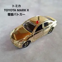 2025年最新】トミカ 覆面パトカー 金の人気アイテム - メルカリ