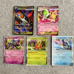 【ポケカ】メガラティアスex SR メガサーナイトex SR
