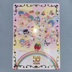 いちご新聞５０周年記念トレーディングカードC サンリオ