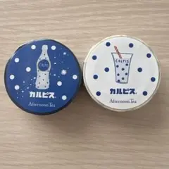 マスキングテープ　カルピス　Afternoon Tea 2個セット