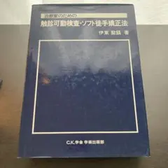 2025年最新】伊東聖鎬の人気アイテム - メルカリ