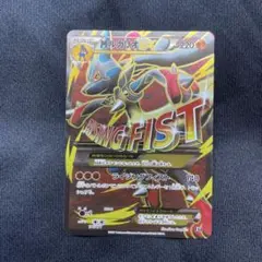 MルカリオEX THE BEST OF XY 176/171 - メルカリ