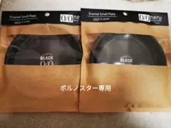 ネルデザインワークス kozara12 ndw ブラック
kozara ブラック