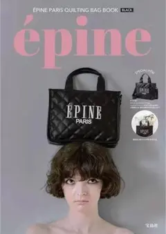 週末セール EPINE エピヌ ショルダーバッグ2way ブラック 雑誌付録
