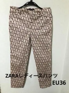 ZARA WOMAN ピンクべージュ チェーン柄スラックス EU 36 日本9号