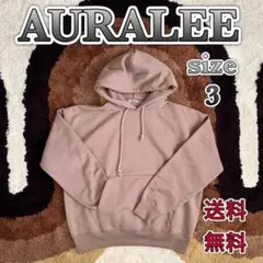 送料無料‼︎ AURALEE バギーポリエステル スウェット パーカー