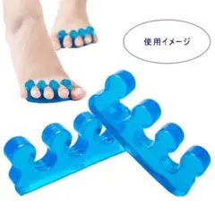 足指セパレーター パッド シンプルタイプ リラックス むくみ 疲れ解消 ブルー