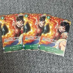 モンキー・D・ルフィ Vジャンプ 10月特大号